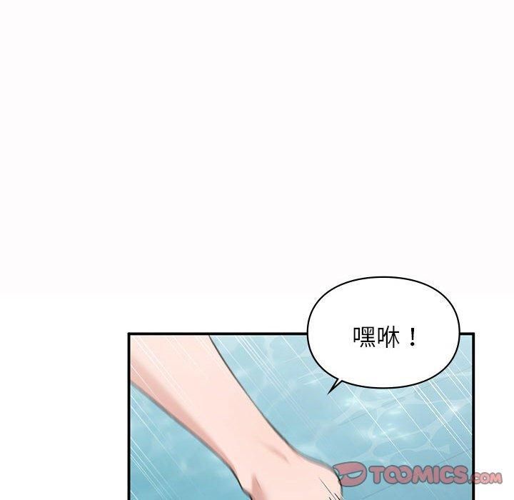 第49話51.jpg