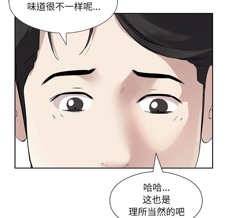 第1話59.jpg