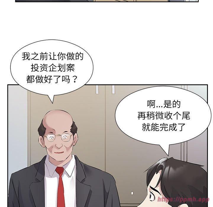 第1話30.jpg