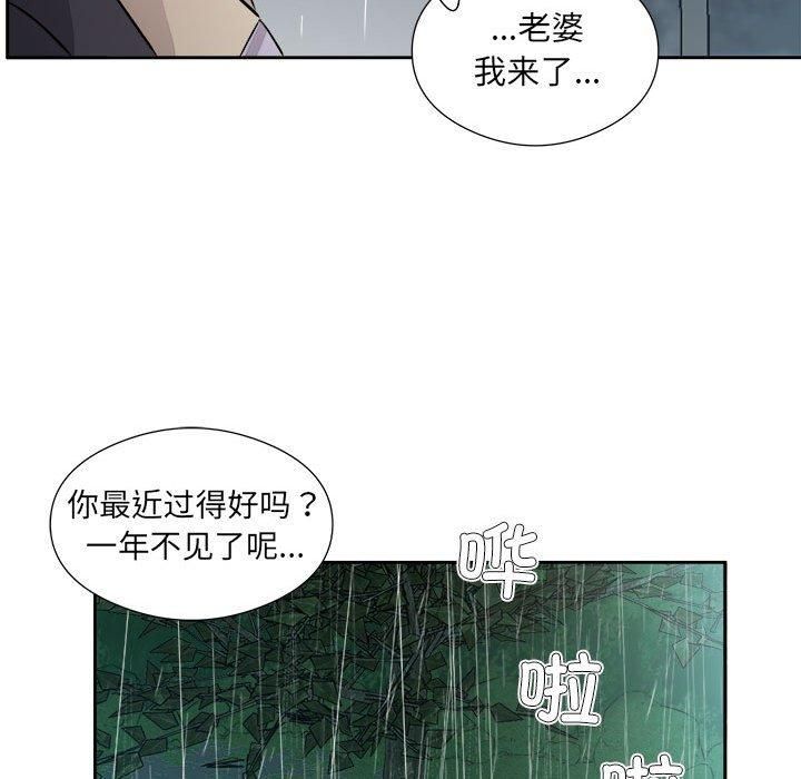 第1話54.jpg