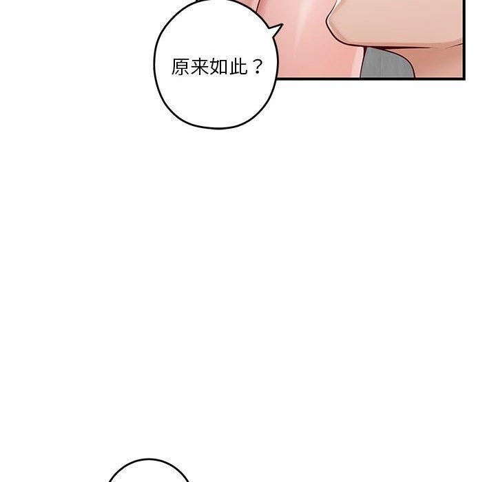 第18話55.jpg