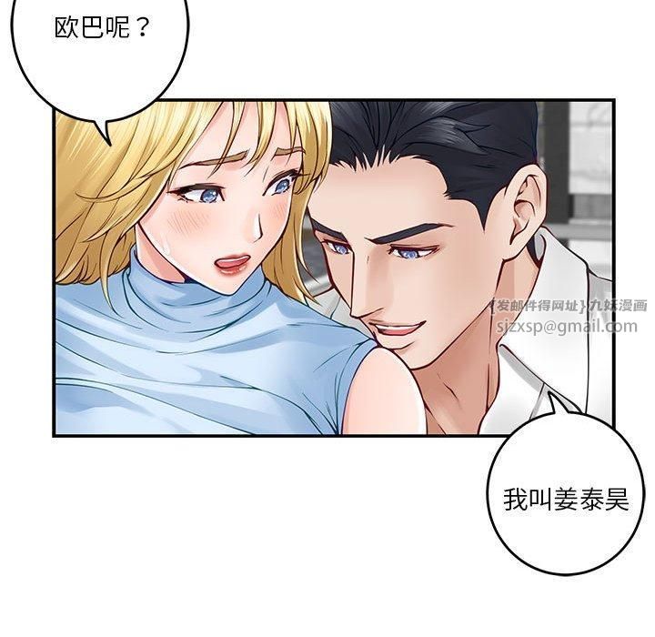 第18話47.jpg