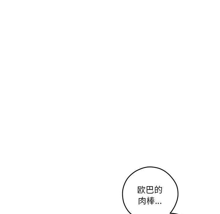 第18話86.jpg