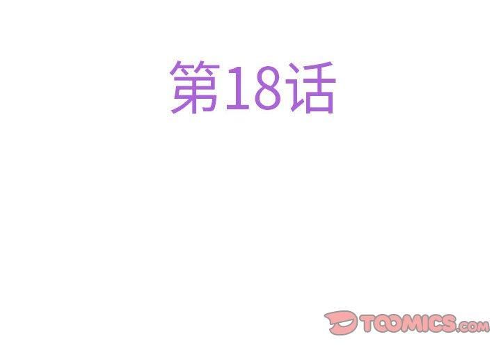 第18話4.jpg