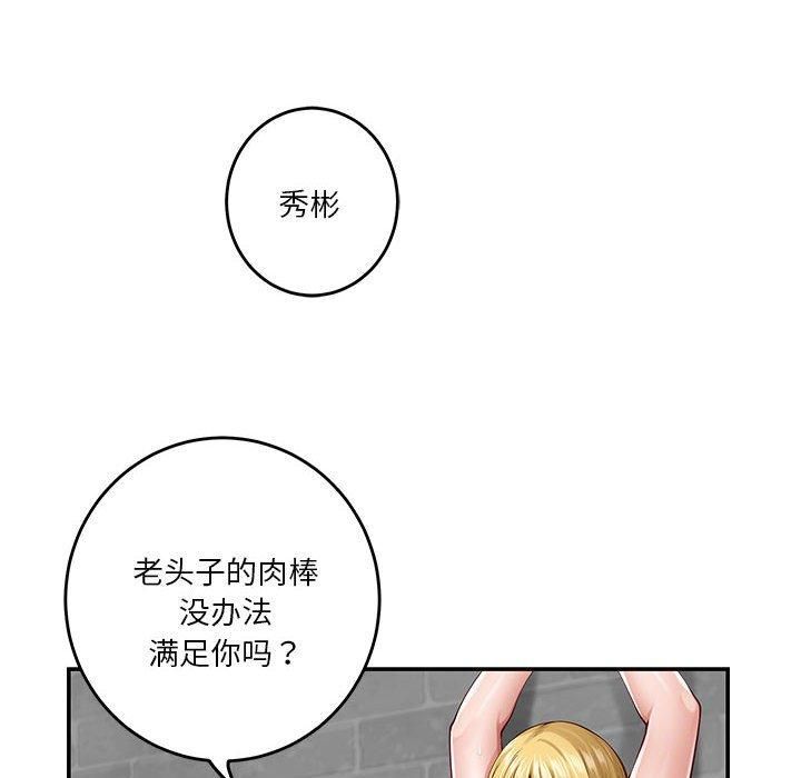 第18話77.jpg